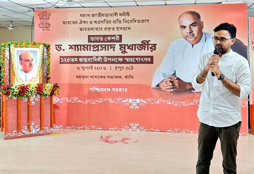 CoContai's tweet photo. ভারতকেশরী ড. শ্যামাপ্রসাদ মুখার্জীর ১২৫তম জন্মবার্ষিকী  অনুষ্ঠানে উদ্বোধক হিসেবে উপস্থিত ছিলেন সম্মানীয়  শ্রী শিশির অধিকারী, মাননীয় প্রাক্তন কেন্দ্রীয় গ্রামোন্নয়ন মন্ত্রী এবং সম্মানীয় শ্রী সৌমেন্দু অধিকারী, মাননীয় সাংসদ, কাঁথি লোকসভা অধিক্ষেত্র এবং অন্যান্যরা। (১/৩) https://t.co/hmUDrjS6aI