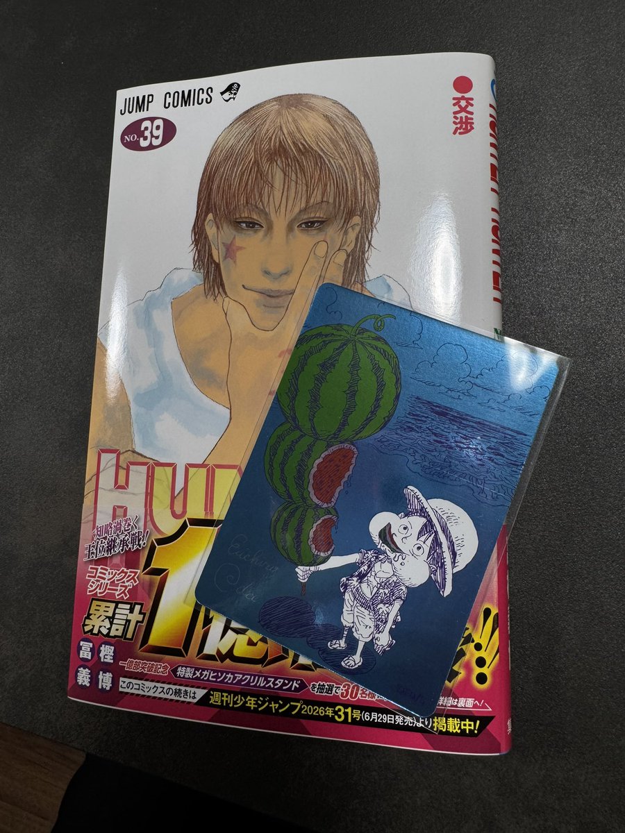 ayusnoopy's tweet photo. ハンターハンターの新刊買わなきゃ〜と思ってアニメイト行ったんだけど、ナツコミのメタキラカードがランダム配布してて、ワンピースのカードかわいいな〜と思ってたらいただいたカードがワンピースだった😚うれし〜✨スリーブいれといたw https://t.co/GTqjVnSfZ1