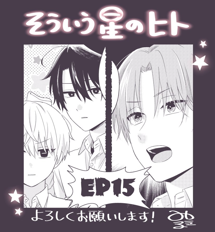 みっしぇる/城綾音 tweet media