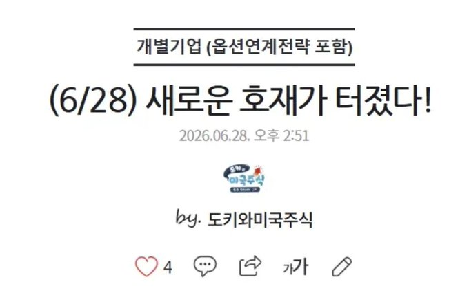 02jason88_'s tweet photo. 7월달을 시작으로 멀티플 RE-RATING이 시작될것이며 주주환원율이 85%에서 100%가 될것이라고 분석드린 저평가우량주는 7월달을 시작으로 상승하기 시작했습니다.

위에 결국 채워질 GAP 또한 있는데 채워진다면 이제 안전마진은 없어지기에 연재종료가 되겠습니다. https://t.co/cYAAd0OAB1