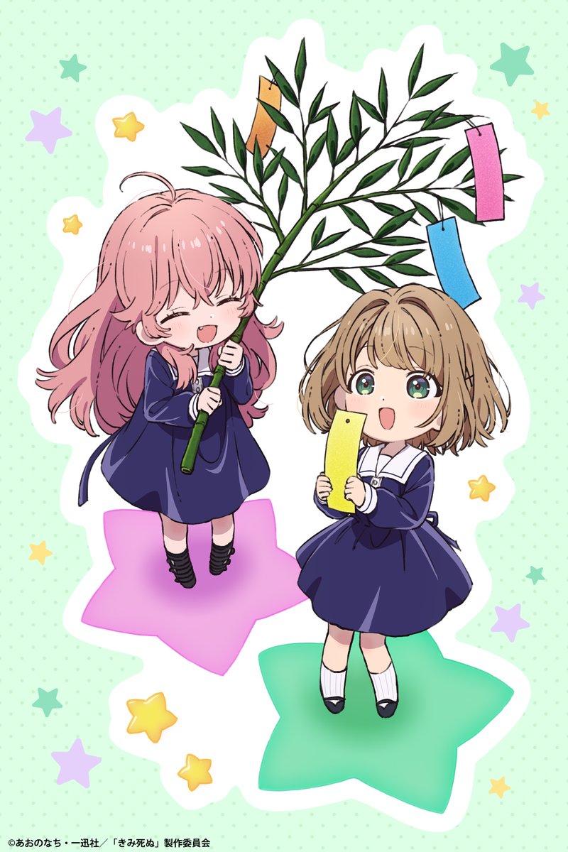 anime_kimishinu's tweet photo. TVアニメ「きみが死ぬまで恋をしたい」
七夕の本日、第1話放送です🎋

油布京子さん描きおろしの
シーナ＆ミミ七夕イラストをお届け✨

みなさま、放送をお楽しみに💐

#きみ死ぬアニメ https://t.co/sUXKoPvR1r