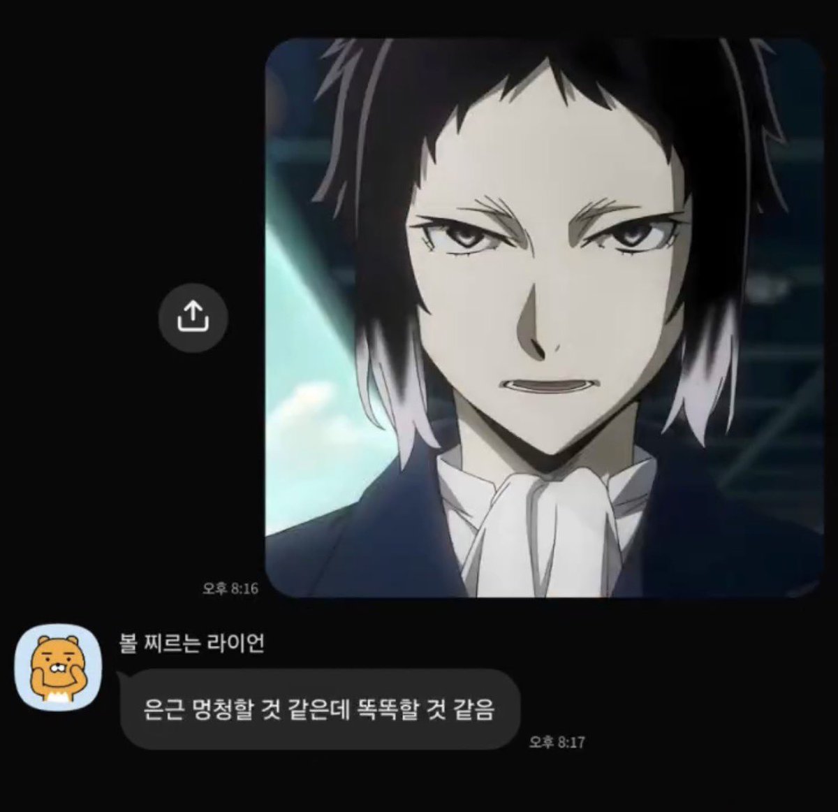 아쿠타가와사랑녀 tweet media