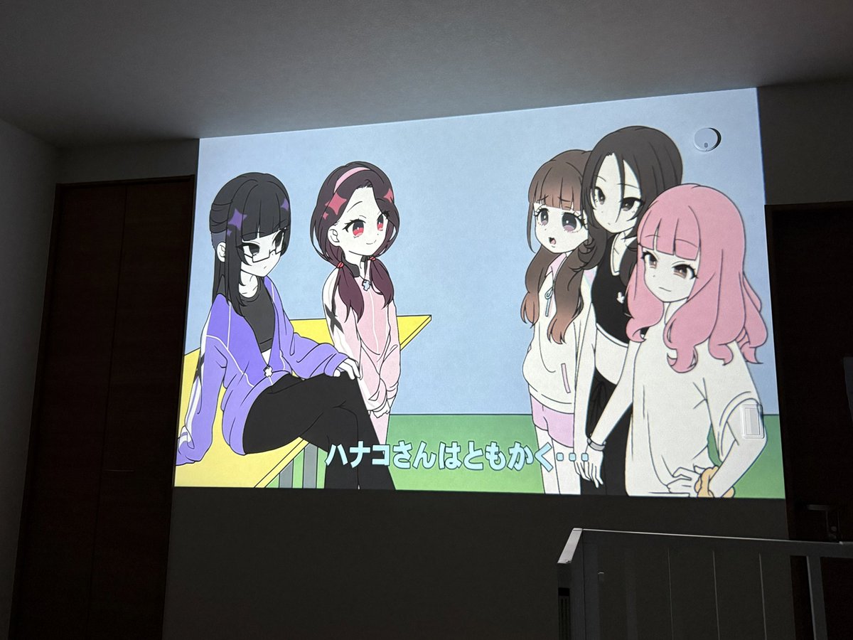 ちゃんと夜の状態も