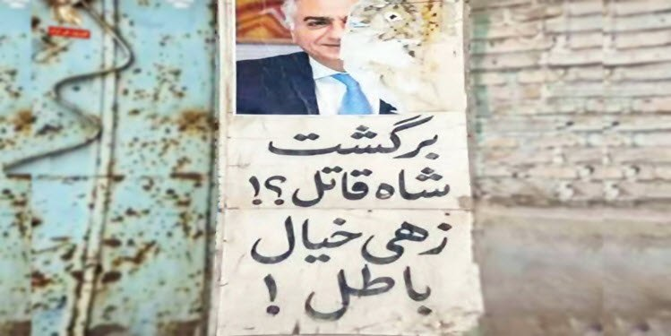 sedayekerman's tweet photo. نشریه ایتالیایی پانوراما: رضا پهلوی؛ حباب توهمی که خیلی زود ترکید
نشریه ایتالیایی پانوراما در گزارشی به تاریخ ۱ ژوئیه (۱۰ تیر) در باره توهم بازگشت بچه شاه به ایران نوشت: کنار رفتن سریع رضا پهلوی، فرزند آخرین شاه ایران، از مرکز توجه‌، نشان می‌دهد
#نه_شاه_نه_شیخ https://t.co/LTz8QJRPlB