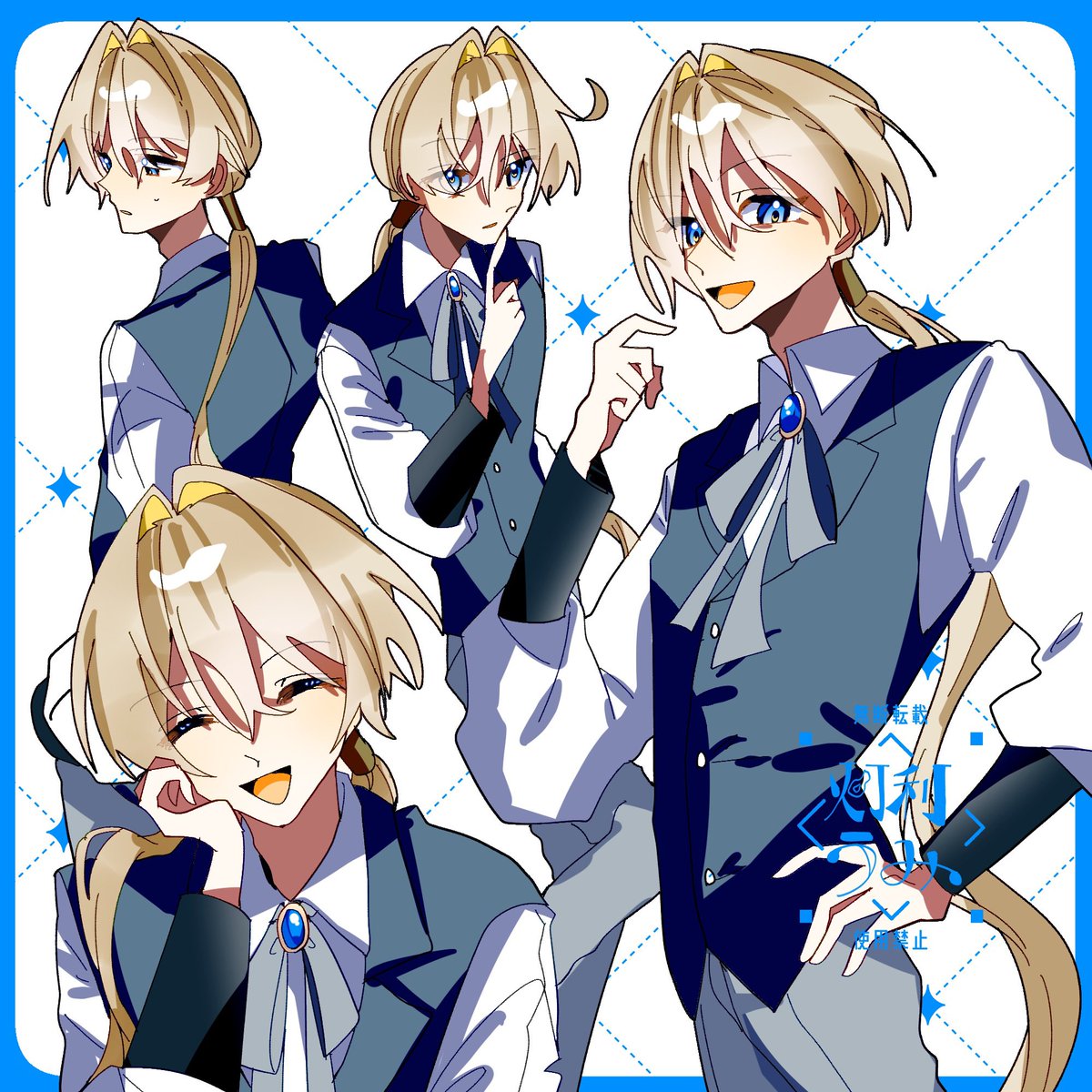 ao_kzr's tweet photo. 正方形・詰め込み・イラストのSkebを大募集します！　金額に困ったらおまかせ金額で投げてください。女の子の方が得意ですが男の子でも可能！　
よろしければ〜〜〜〜！！！！😭😭😭
https://t.co/pnNpJxZGE4 https://t.co/sQrluIeNrX