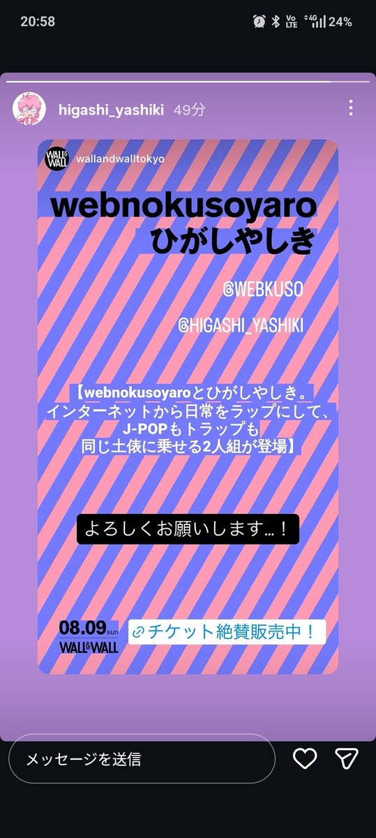 ugk211's tweet photo. これ行く人いませんか( ; ; )
一人でライブハウス行ったことなくて不安( ; ; ) https://t.co/WSGJ8BEiSs