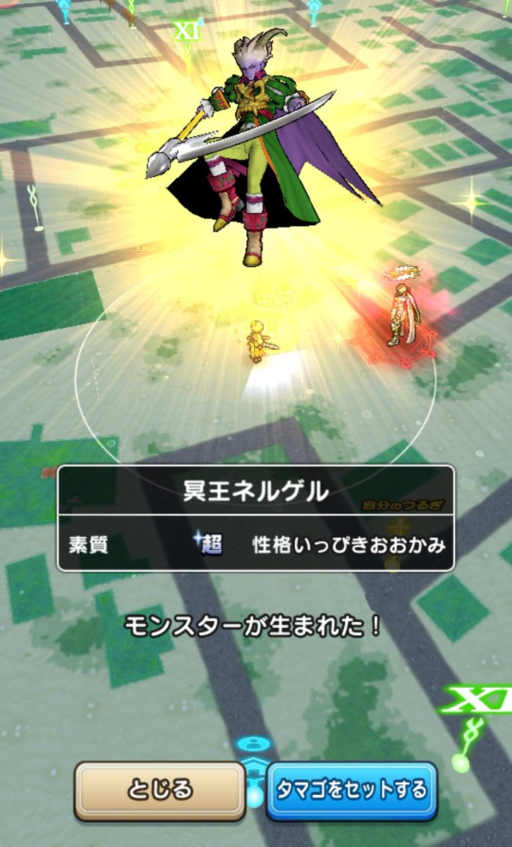 chatnoirevertal's tweet photo. 魔王タマゴから冥王ネルゲルの超ぴきおか!!!超でも使えるのか、ファンキーズさん動画でチェックだっっっ(*´ω｀*)　#ドラクエウォーク　#DQウォーク #なかまモンスター https://t.co/5o601bpzbz