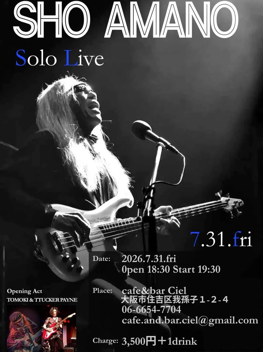 ttucker_payne's tweet photo. ◆ 7/31 [Fri.]  TTUCKER PAYNE ＃356
　＠ cafe &amp; bar Ciel (長居～我孫子)
　　　大阪市住吉区我孫子1-2-4

　　【 SHO AMANO Solo Live 】

● open 18:30 / start 19:30
● no charge / 投げ銭制

≡ opening act ≡
■ TOMOKI &amp; TTUCKER PAYNE https://t.co/X8n356bryI