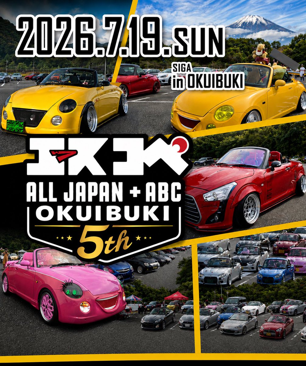 m7a7k7o7's tweet photo. #エスコペ2026で会いましょう
千葉からこの４台で行く予定です🫡
よろしくお願いします🫡 https://t.co/0M7A2pTid0