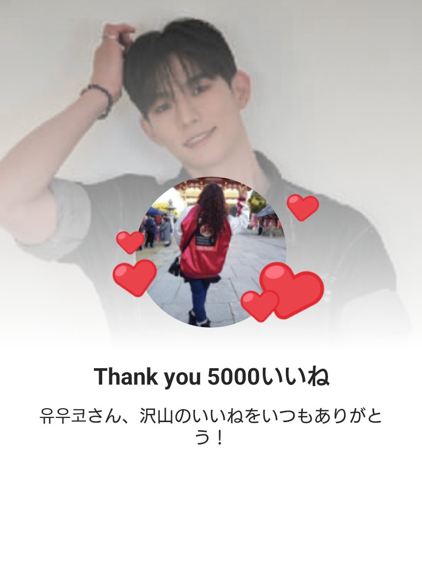 yuko51440890's tweet photo. 5000Likes! #WOONLIGHT #SeongWoon https://t.co/e3v1iNI1vC https://t.co/L9Gf4znDEw