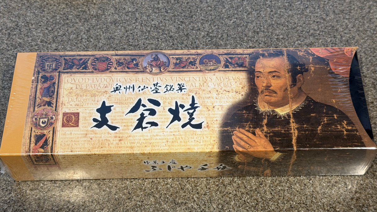 kuuneru_tabiru's tweet photo. 知らない人も多いけど、仙台のお土産でガチおすすめなのが『支倉焼』。バター香るしっとり生地にくるみ白あんが合わさって抜群においしい！！これは絶対食べて… https://t.co/E3aA7Gz0Ln