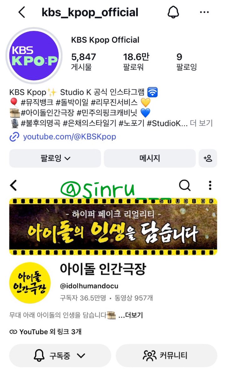 sinru___'s tweet photo. @StudioK_twt 제발 저에게 기회를 주세요 뮤뱅 참여하고싶습니당🥺🥺🙏🏻🙏🏻🫶🏻🫶🏻

#KBSKpop_뮤직뱅크_0710 https://t.co/ewmyyhy5MU