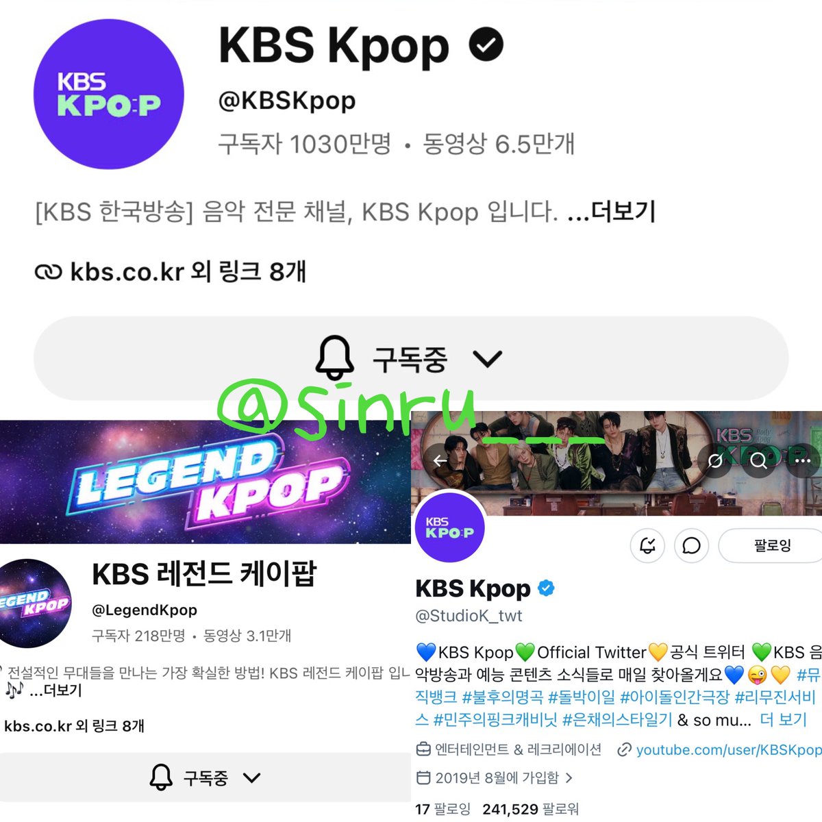 sinru___'s tweet photo. @StudioK_twt 제발 저에게 기회를 주세요 뮤뱅 참여하고싶습니당🥺🥺🙏🏻🙏🏻🫶🏻🫶🏻

#KBSKpop_뮤직뱅크_0710 https://t.co/ewmyyhy5MU