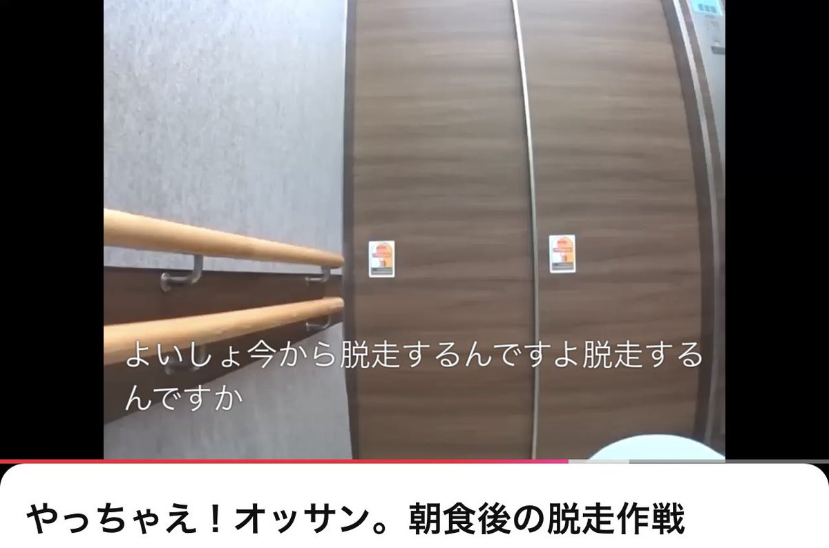 nishi_radio's tweet photo. オッサンがタバコ吸う為に車椅子で病院抜け出す動画面白すぎる https://t.co/UX4hKOipNj