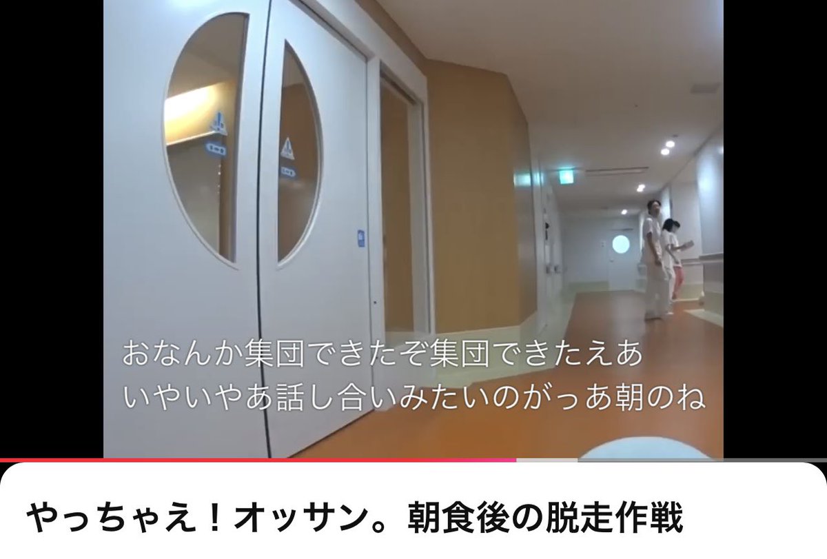 nishi_radio's tweet photo. オッサンがタバコ吸う為に車椅子で病院抜け出す動画面白すぎる https://t.co/UX4hKOipNj