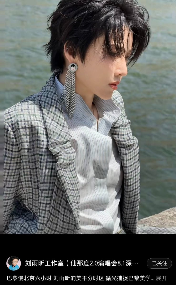 yuxinoverseas's tweet photo. XIN Studio Rednote Update

Paris is six hours behind Beijing, but XIN LIU's beauty knows no time zone.

Following the light in search of Parisian inspiration, @XinLiulyx0420  is set to attend the Dior Autumn/Winter 2026 Haute Couture Show.  @Dior 

See you at the show! ✨

XIN AT DIOR COUTURE SHOW
#XINxDiorCoutureAW26 #Dior 
#XINxDior #DiorCouture