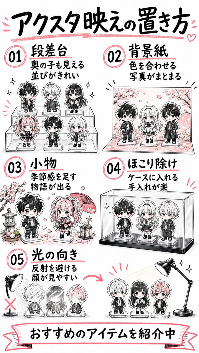 お客頁　4点まとめて ②③④⑤やるよねぇ～😊