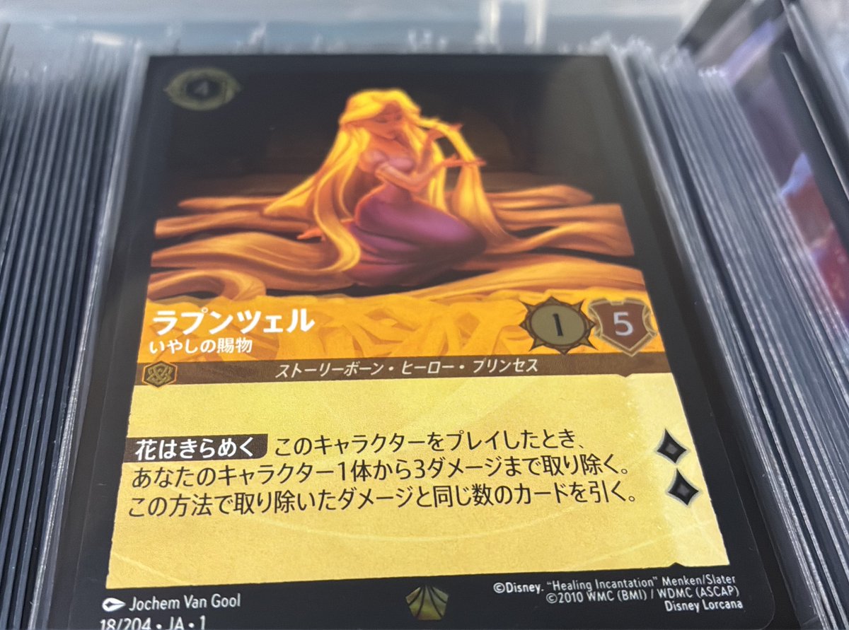 ロルカナ　2〜6弾　コモン　アンコ　レア　スーパーレア　レジェンダリ　まとめ売り ロルカナのスーパーレアとレジェンダリーに関してはまだ出にくさが値段