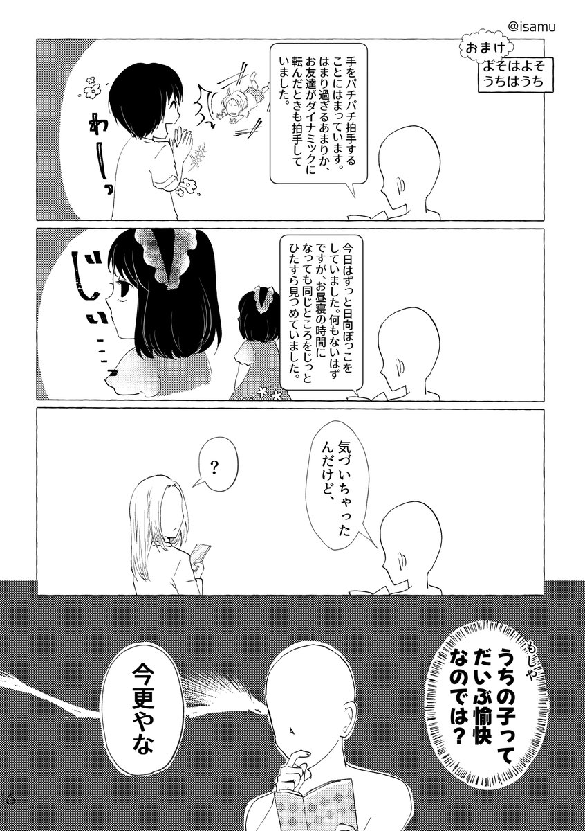 masu136's tweet photo. (2/2) https://t.co/R8N7xaooCd