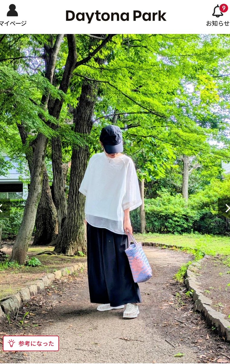 Yu_koara's tweet photo. ◆今週のアンバサダー活動
夏はほとんどこれで過ごしてるサウザンドマイルのパンツ。
形も素材も使える💯↓
https://t.co/ezoRDFzMWG
PR
PR https://t.co/HN7sX3WDsM