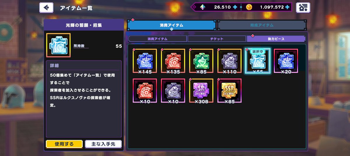 tkoolix's tweet photo. 60%チケ勝った、初のルクスノヴァSSRゲット。
ガチャのほうは700連で未だに引けていません。
#ドットアビス https://t.co/oOJbaZaijw