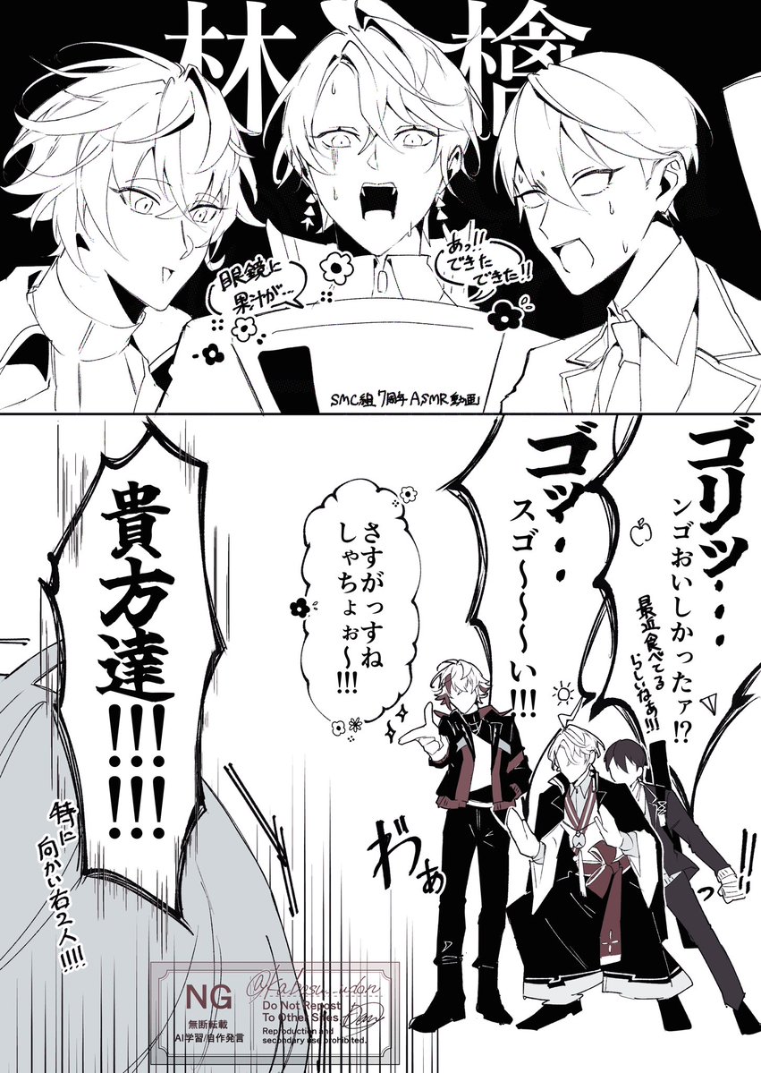 kabosu__udon's tweet photo. ⚠️捏造、幻覚
🍎💥 https://t.co/V0Dp9aJY94