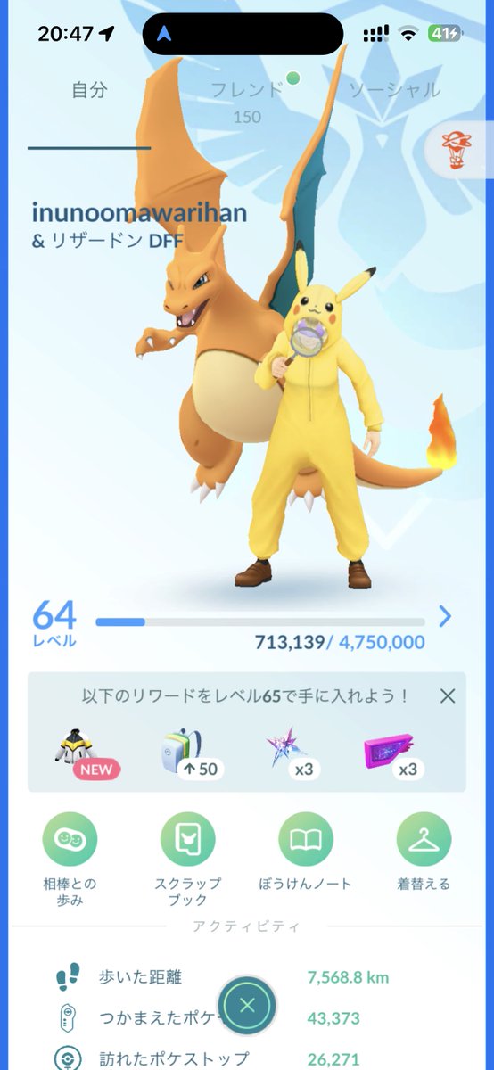 tegonetomato's tweet photo. ポケモンgoのフレンド募集‼️
毎日欠かさずやってます
友達欲しいです
無言申請OKです！

036051740171

#ポケモンGO
#ポケモンGOフレンド募集 https://t.co/wOgr5gxEEJ