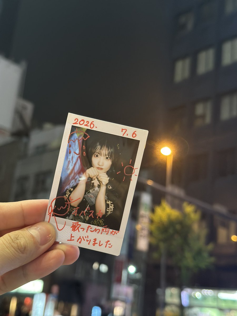 kurio__009's tweet photo. りなちゃんオバスカやったから晴れたよー☀️ https://t.co/OP0B0cHKwX