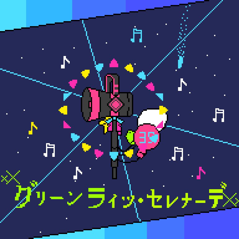 nekomoti_miku's tweet photo. グリーンライツ・セレナーデ8周年おめでとうございます！！再掲〜！！
#ドット絵　#マジカルミライ2018 https://t.co/oyeac8hC1C