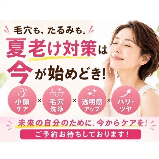 GymNeru's tweet photo. 最後は頭皮までしっかり引き上げ、お顔全体のバランスを整え、若々しくスッキリとした印象を目指します。
「小顔になりたい」「毛穴もたるみも一緒にケアしたい」「透明感のある肌になりたい」
という方におすすめの人気フェイシャルです☆

#毛穴
#たるみ
#夏老け
#フェイスライン
#ラジオ波 https://t.co/L2W34DegWf