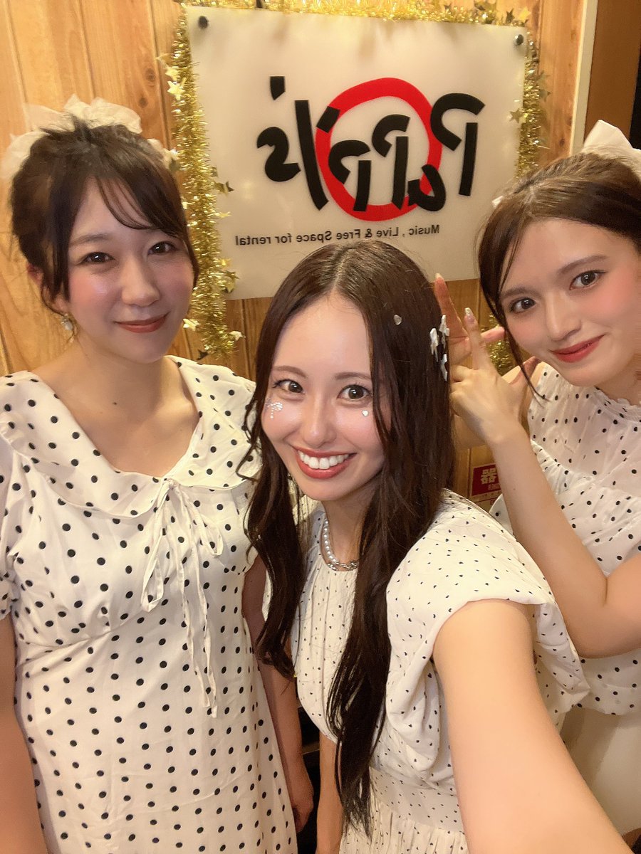 _tiina1ove_'s tweet photo. Singing Friends vol.7🎆
ありがとうございました✨✨

ご来場いただいた皆さん！
盛り上げ最高でした🥹❤️‍🔥
素敵なLIVEに参加することができて
嬉しいです♡
@mermaid_misyan @richanri_12 
一緒にステージ立つのが2人で良かった🥲🫶🏻ドット三姉妹🤍

写真・動画撮ってくださった方！欲しいです🤩 https://t.co/x6JQBPBMl5