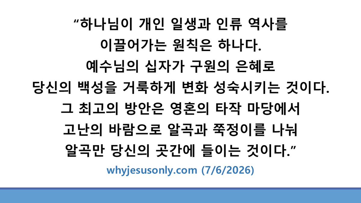 whyjesusonly's tweet photo. https://t.co/87QT2VhFK3