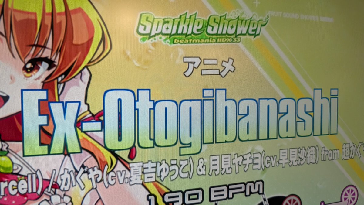 neru_kun's tweet photo. アニメ https://t.co/5sruuQei0N