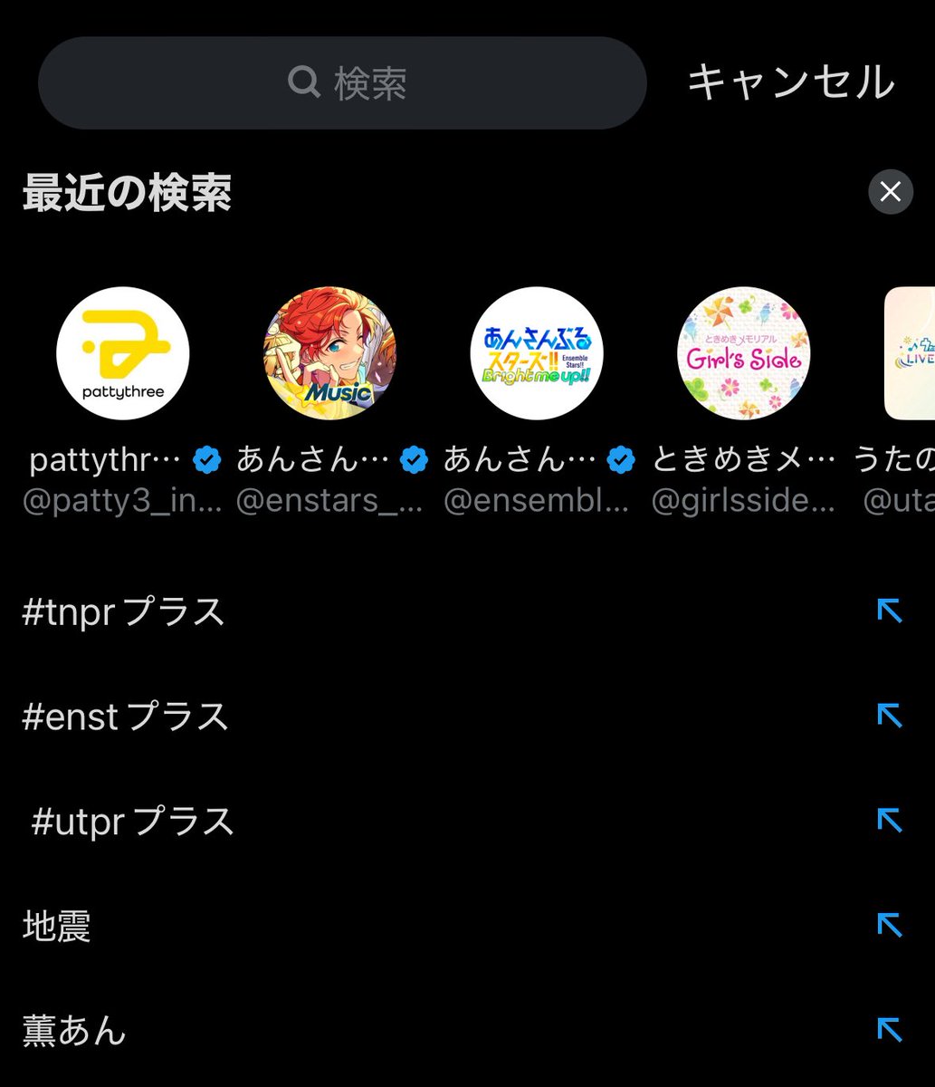 meowhiny's tweet photo. 検索履歴がピチピチの20歳だと思えない https://t.co/b6qaJDtUWw