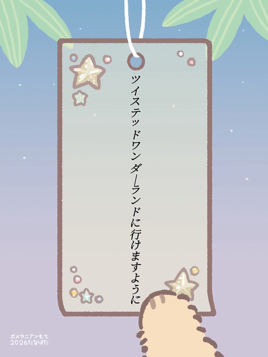 PHG4mKFd's tweet photo. -『願い』はどんな魔法よりも純粋で、強い力を持っている-
わたくしはその言葉と奇跡を信じてるぞ https://t.co/db2FM6SZz9