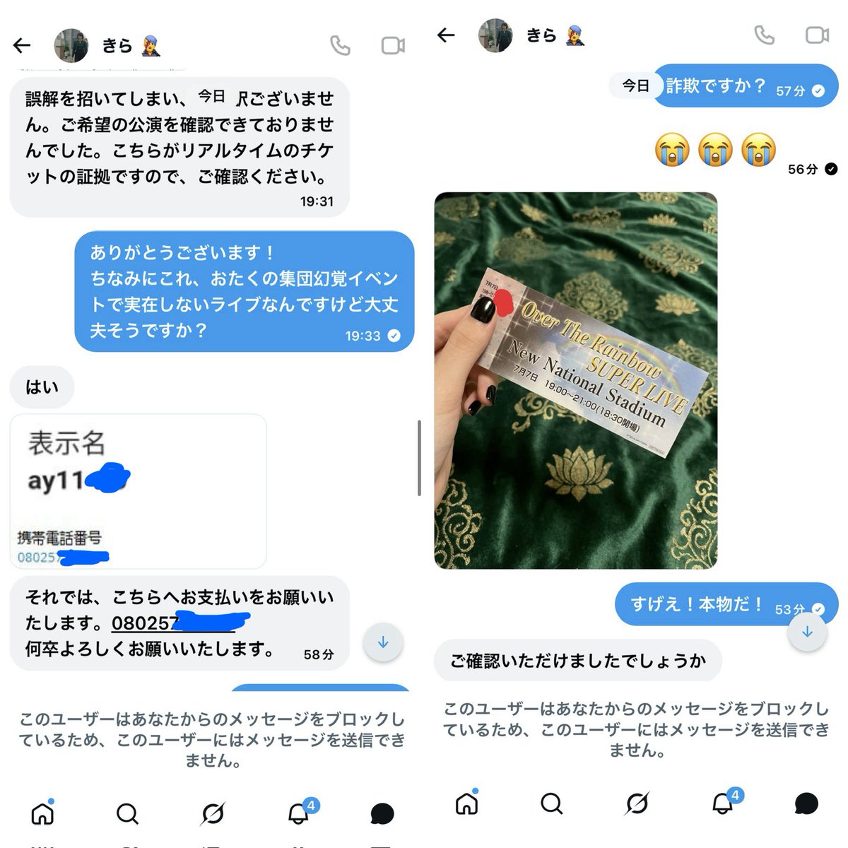 ちさき📌通販中 (@chisakichi63) / Posts / X
