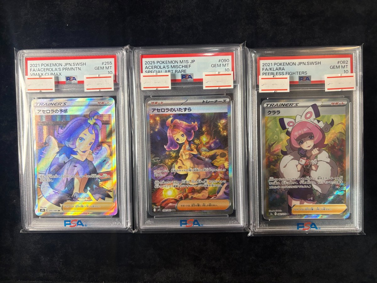 ✨こちらの商品入荷いたしました✨ ・アセロラの予感 SR(255/184