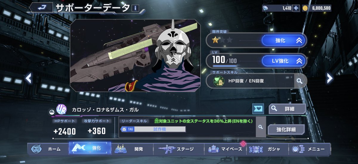 YOW1983's tweet photo. 177/200。

F91…1凸。
F90…未所持。
カロッゾ…1凸。

UR素材は3つ持ち。

あと20数回、F90が引けなきゃ
交換でF90に引き換えるか
素直にF91か、で悩む。
デフの汎用性が気になってる。

素直に
限定ユニの方がええやろ！って
気もあるだけに難しい。
アドバイスが欲しい…

#ジージェネエターナル https://t.co/yn3Dp7fwy0