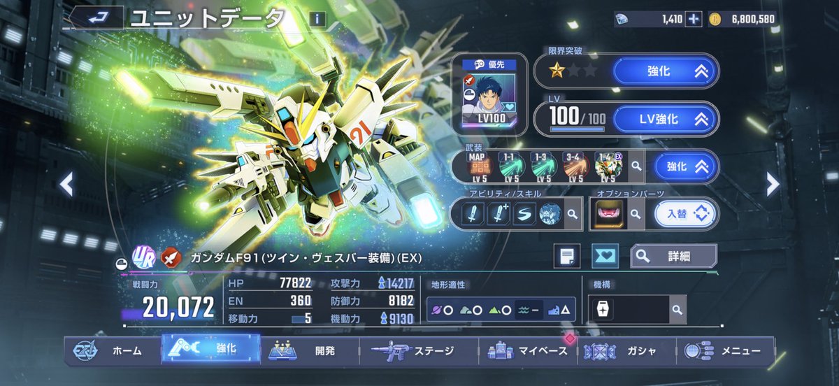 YOW1983's tweet photo. 177/200。

F91…1凸。
F90…未所持。
カロッゾ…1凸。

UR素材は3つ持ち。

あと20数回、F90が引けなきゃ
交換でF90に引き換えるか
素直にF91か、で悩む。
デフの汎用性が気になってる。

素直に
限定ユニの方がええやろ！って
気もあるだけに難しい。
アドバイスが欲しい…

#ジージェネエターナル https://t.co/yn3Dp7fwy0
