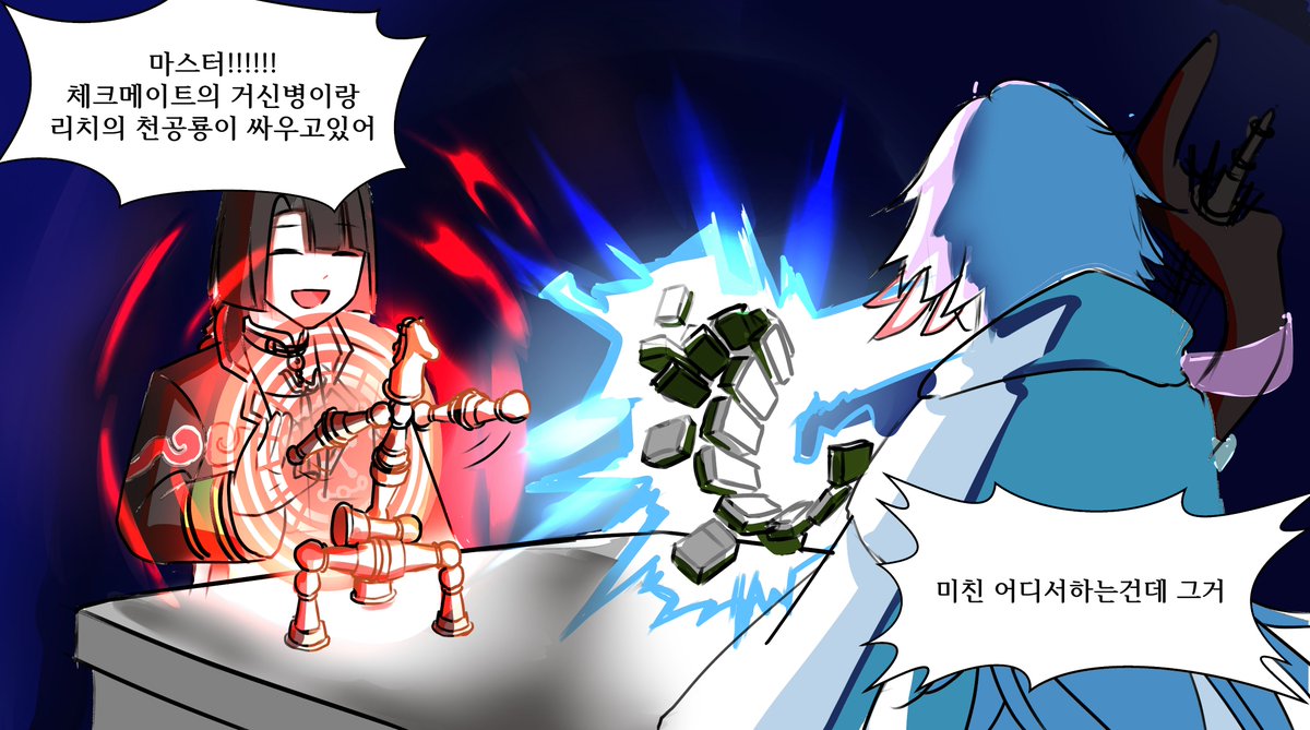 rurule_FGO's tweet photo. 트친의 요청으로 재업하는....
체크메이트의 거신병과 마작의 천공룡 소환하는
그랜드 캐스터들입니다...... https://t.co/pkAoqvJrzE