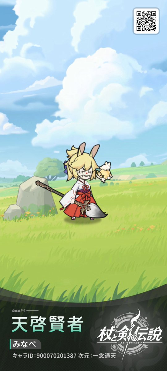 minabe_lepus's tweet photo. シズさんの仮面

衣装とか髪型は無いのかな https://t.co/J60KFHEVzP