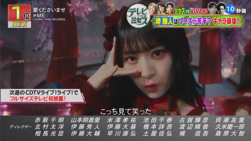 K3PO4846's tweet photo. 週間ランキング1位はノイミーちゃん✨️

#ノイミー https://t.co/TSL4EjI3J4