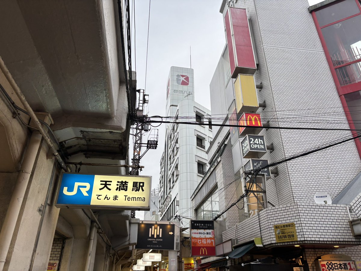 chumomot's tweet photo. はじめてきたよこんなとこ。(ほどほどによく呑みました) https://t.co/Z2366dkgsD