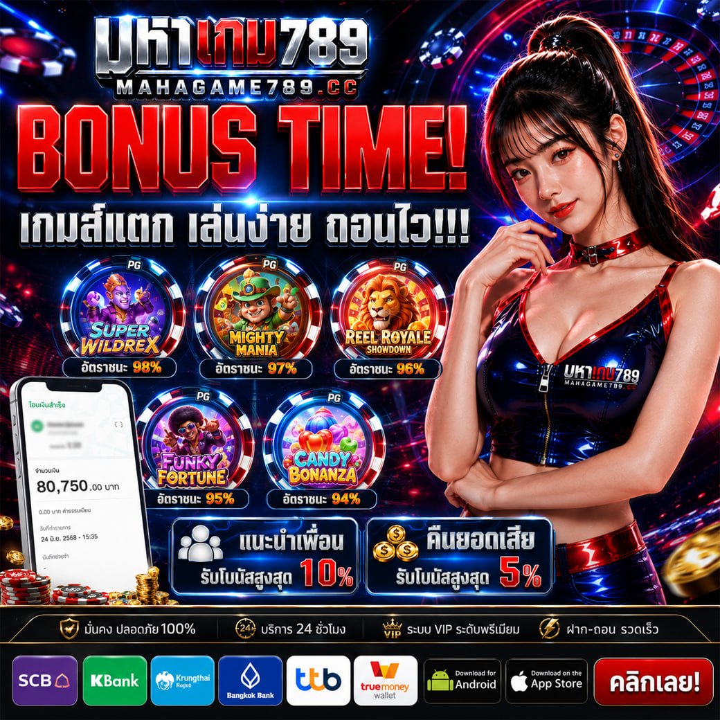 TThsoythin's tweet photo. #เครดตฟรีกรอกโค้ด
⚡️เครดิตฟรีแจกไม่อั้น ⚡️

ไม่ต้องฝากก่อน ไม่ต้องแชร์ ✅
♻️ รีทวิต + 💗กดใจ + กดติดตาม.

📲ทางเข้ารับฟรี : https://t.co/ctA4LmUfWZ  
📲ทางเข้า : https://t.co/69WmR2OOGm  

#เครดตฟรีไม่ต้องฝากไม่ต้องแชร์ #เครดตฟรีกรอกโค้ด #สลอตเครดิตฟรี#เครดตฟรี50 #สลอตเครดิตฟรี https://t.co/k2oOpUrOhf
