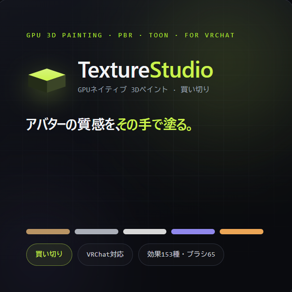 neko_omochi_vrc's tweet photo. windowsとmac版それぞれ7月10日から販売予定です
なお早期購入版は3,980円です
7月10日から7月17日の間限定ですので続報をお待ちください

#blender #b3d #maya #unity #ue5 #VRC #vrchat https://t.co/Ws5mMV9ytw