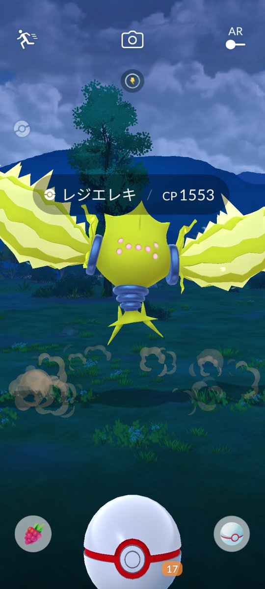 tyu_ryu69199's tweet photo. １人討伐　出来るじゃん
まあ〜選んだけど
#ポケモンGO https://t.co/78jrboAaoE