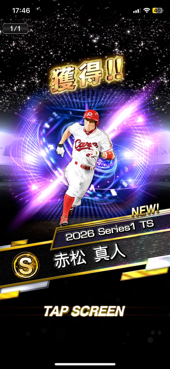 My_Cooo's tweet photo. 毎年tsは交換会用員しか出ないのに
今年は全部育ててるという異例なのだ

第一弾…ビシエド
第二弾…阿部慎之介
第三弾…30%から有原と累計自チーム赤松

オマケに
第一弾10連で自チーム堂林 https://t.co/TOpRwIn4WJ
