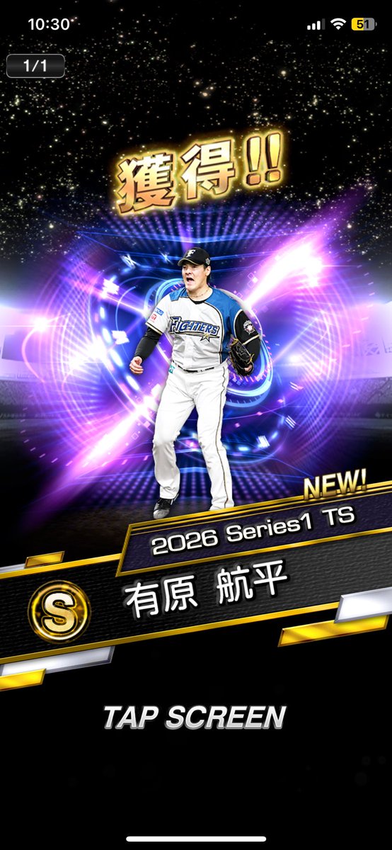 My_Cooo's tweet photo. 毎年tsは交換会用員しか出ないのに
今年は全部育ててるという異例なのだ

第一弾…ビシエド
第二弾…阿部慎之介
第三弾…30%から有原と累計自チーム赤松

オマケに
第一弾10連で自チーム堂林 https://t.co/TOpRwIn4WJ