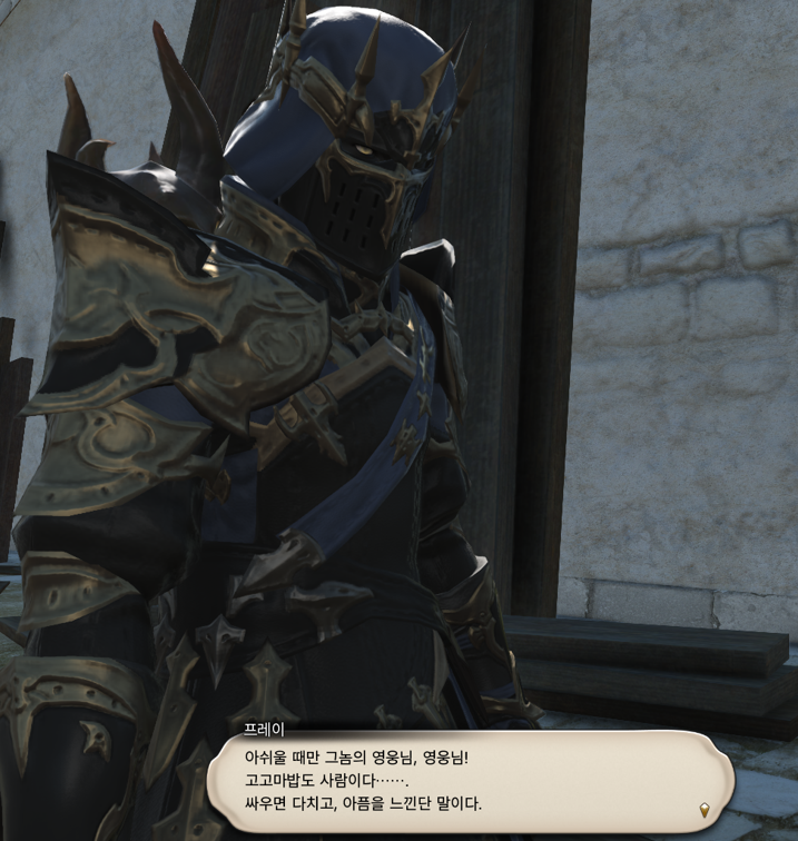 ttuwab's tweet photo. 나를 무조건적으로 지지하고 아껴주는 프레이를 어떻게 안 사랑함... https://t.co/ospzQryu33