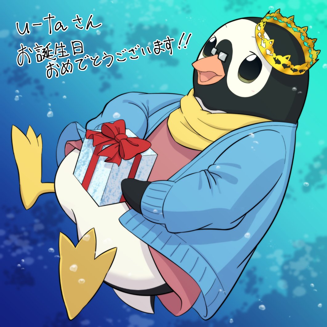 tyatyask_v3's tweet photo. #えあそびいと
u-taさん、お誕生日おめでとうございます！！ https://t.co/X3b9uBIFzE